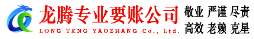 拱墅要债公司